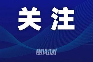 江南体育app下载ios截图0